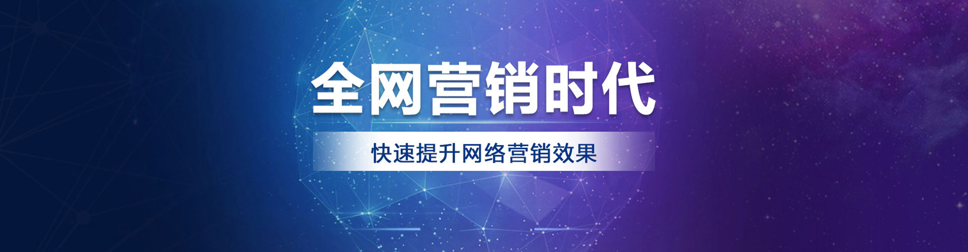 新会百度竞价排名