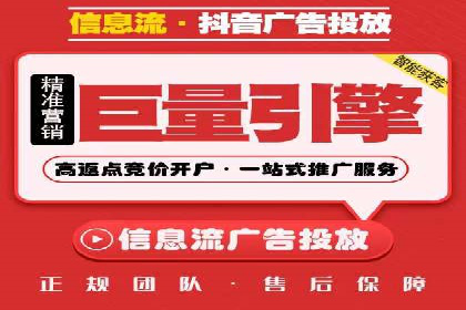 谷歌竞价实战：提升关键词排名技巧